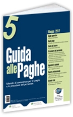 Guida alle Paghe